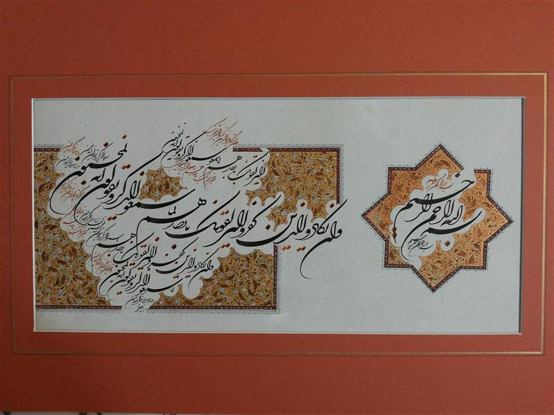 هنر خوشنویسی محفل خوشنویسی zahra talezari و ان یکاد   35 در 50