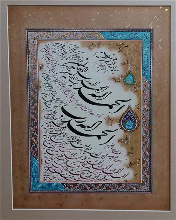 هنر خوشنویسی محفل خوشنویسی zahra talezari #سوره_حمد 40 در 50