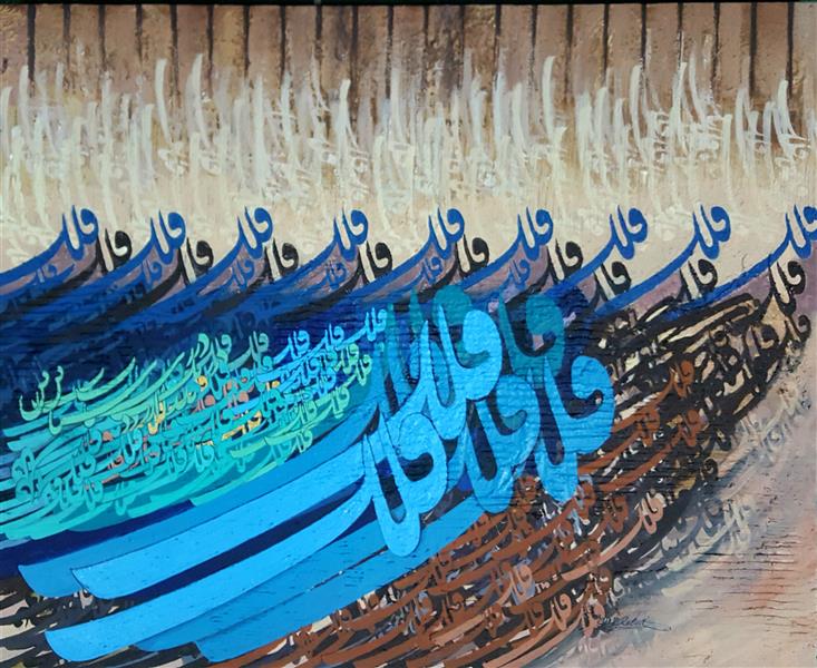 هنر خوشنویسی محفل خوشنویسی Abdolreza Rabeti  اثر خط نقاشی # بر روی بوم سایز اثر ۱۰۰ × ۱۲۰ سانتیمتر # نام اثر:  فلک