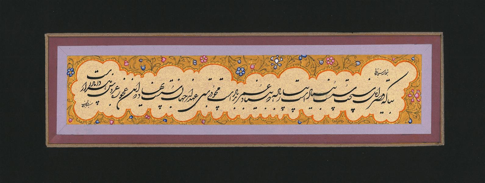 هنر خوشنویسی محفل خوشنویسی حمید سبدبافان #شکسته نستعلیق#حمید سبدبافان#۱۳۹۹#تابلو#نمایشگاه