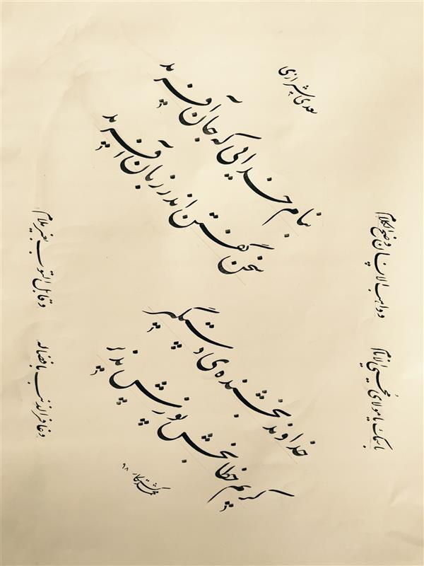 هنر خوشنویسی محفل خوشنویسی محمد کشتکار 