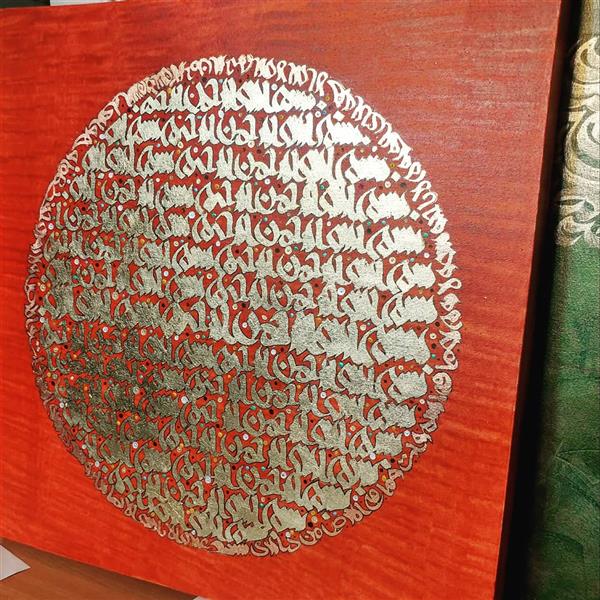 هنر خوشنویسی محفل خوشنویسی ماح گالری بسم الله الرحمن الرحیم
بوم دیپ سایز 50.50
ورق طلا