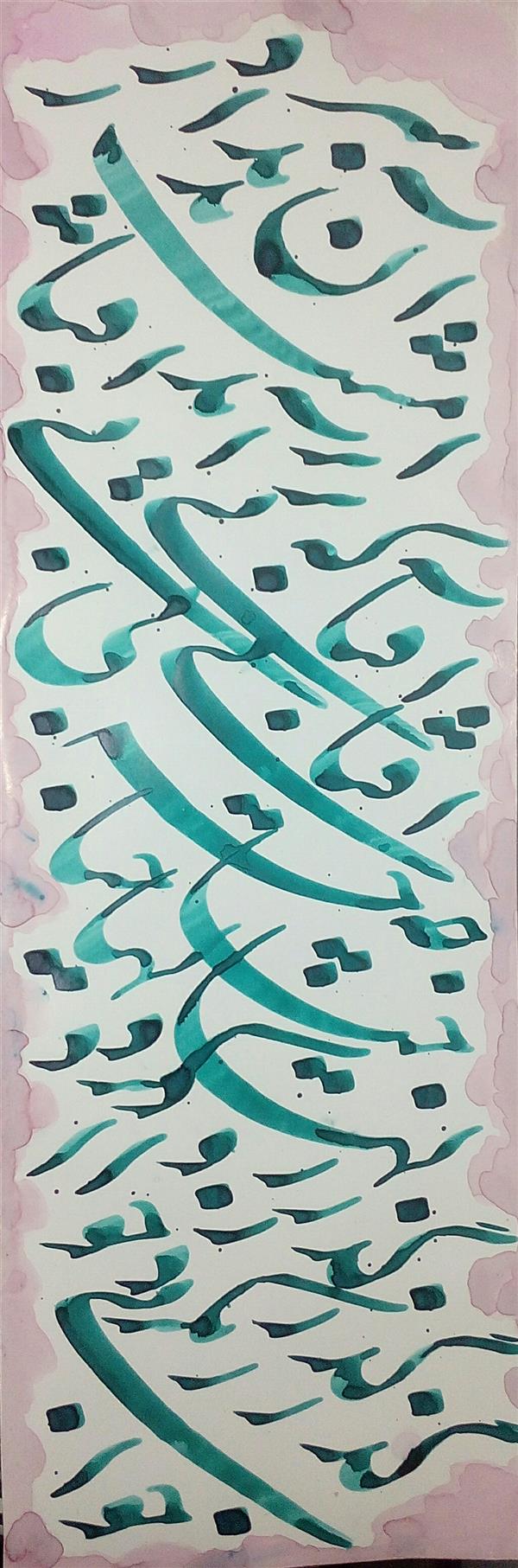 هنر خوشنویسی محفل خوشنویسی عبدالله جعفری سیاه مشق 
سایز بدون قاب 46*16 cm