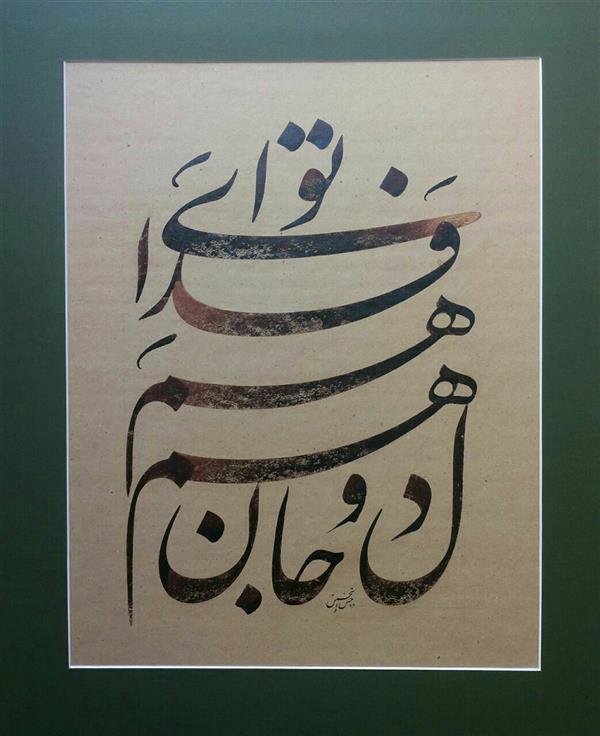 هنر خوشنویسی محفل خوشنویسی  حسن انجمن قلم کتیبه 2 سانت
ابعاد اثر 80*60