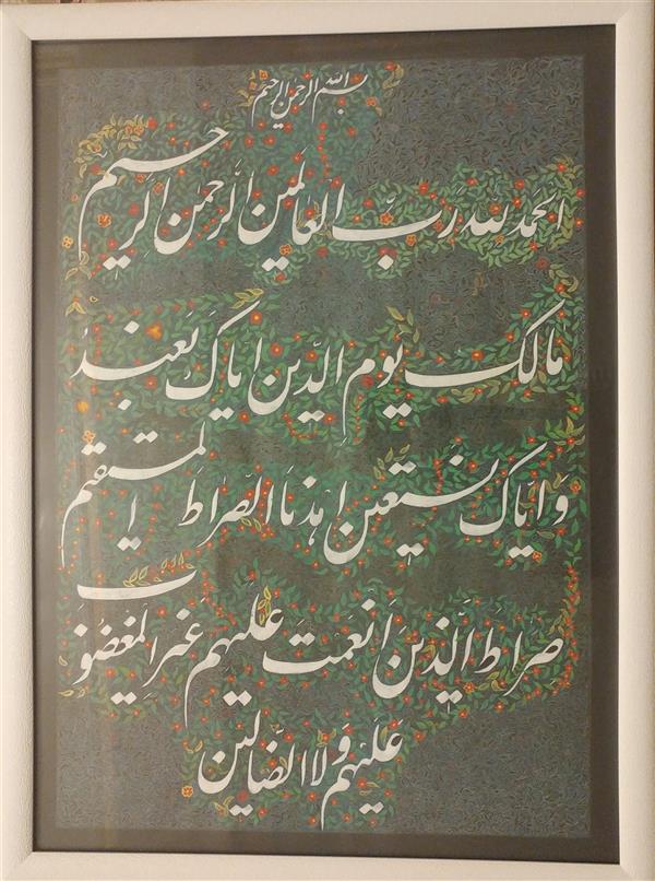 هنر خوشنویسی محفل خوشنویسی محمد علیمرادی تابلو خطاطی و طراحی زمینه
ابعاد:70×55