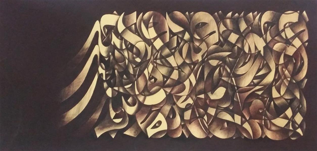 هنر خوشنویسی محفل خوشنویسی محسن زیبایی اکرولیک روی چوب