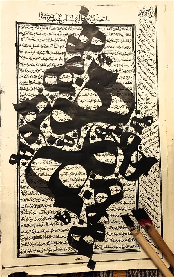 هنر خوشنویسی محفل خوشنویسی علیرضا روح الامینی نژاد کاغذ چاپ سنگی کهنه مربوط به ۲۰۰ سال پیش