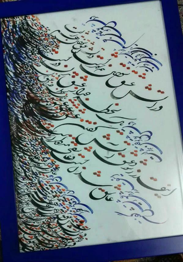 هنر خوشنویسی محفل خوشنویسی محمدحسن بخشی 