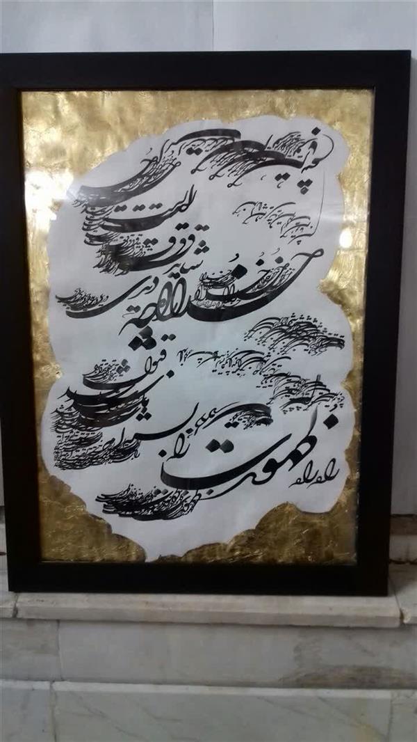 هنر خوشنویسی محفل خوشنویسی محمدحسن بخشی 