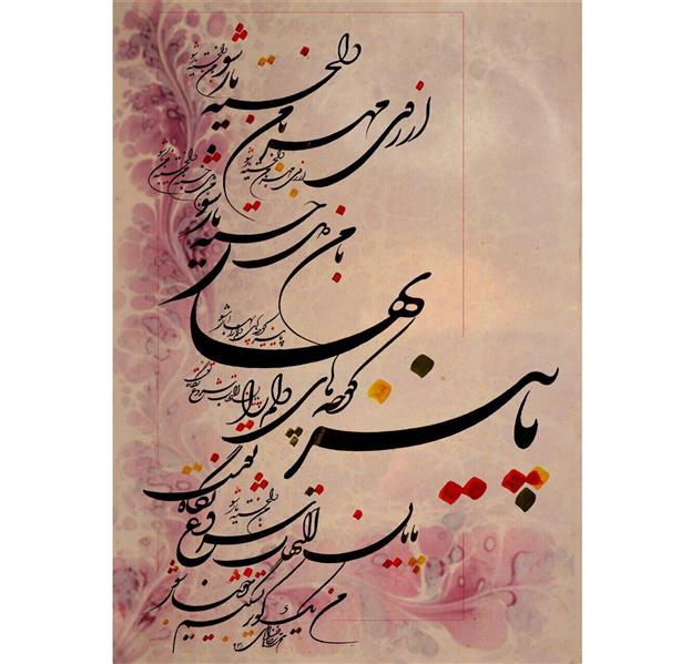 هنر خوشنویسی محفل خوشنویسی محمدرضا خدایاری 