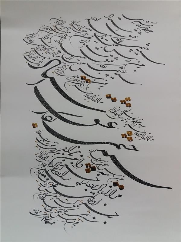 هنر خوشنویسی محفل خوشنویسی محمدرضا خدایاری