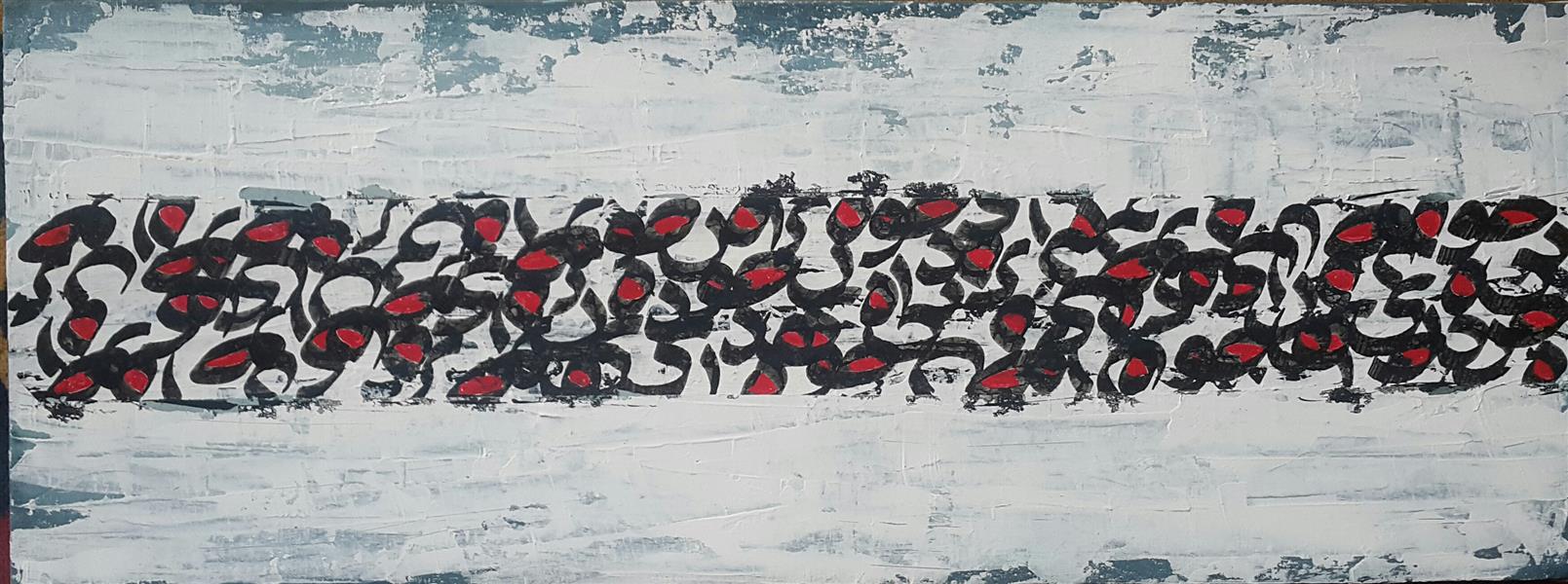 هنر خوشنویسی محفل خوشنویسی سهیل اسکندری 