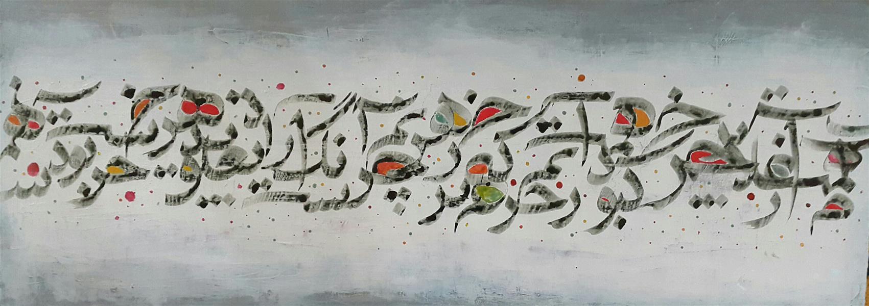 هنر خوشنویسی محفل خوشنویسی سهیل اسکندری غلام همت آنم
حافظ#خوشنویسی#نقاشیخط