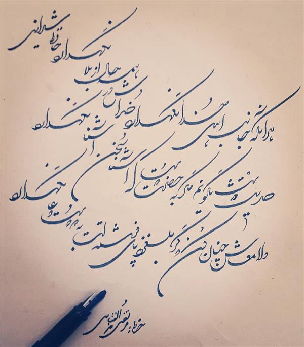 هنر خوشنویسی محفل خوشنویسی مرتضی ذوالفقاری قراحسنلو 