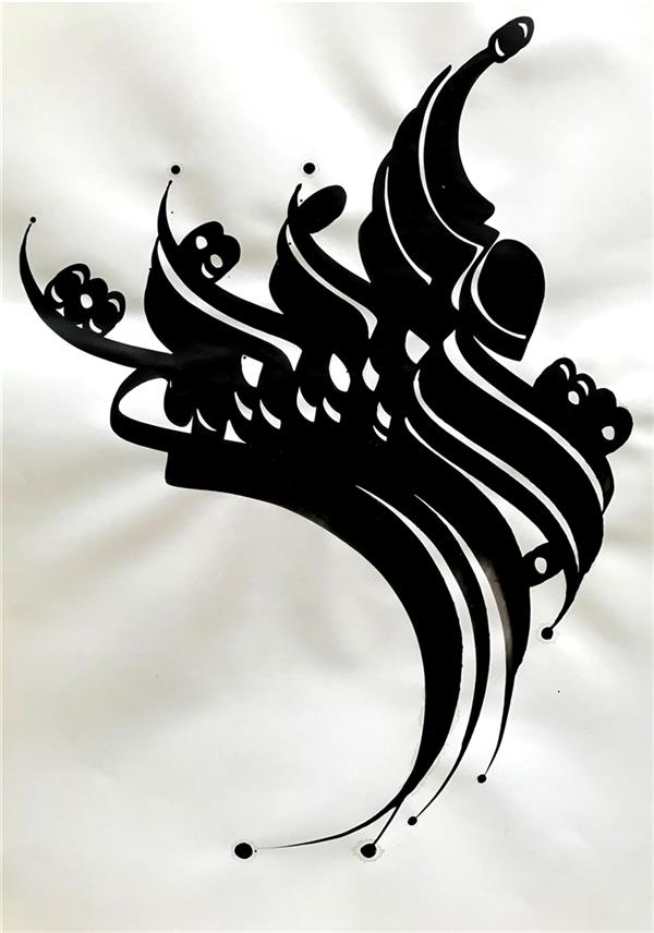هنر خوشنویسی محفل خوشنویسی کورش مومنی پُر یا پوچ ...

Full or Empty
25×35 cm
2018

#art#calligraphy#calligraphyart#calligraphypainting#kereshmeh_shirin#kereshmeh#naghashikhat
#کرشمه_شیرین #کرشمه #خوشنویسی #نقاشیخط
با قاب و پاسپارتو