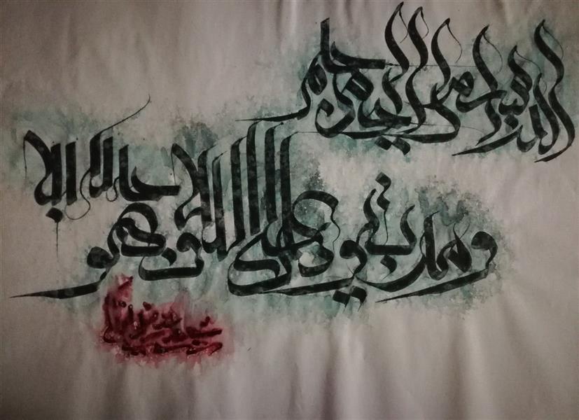 هنر خوشنویسی محفل خوشنویسی سیدحسین ملکی