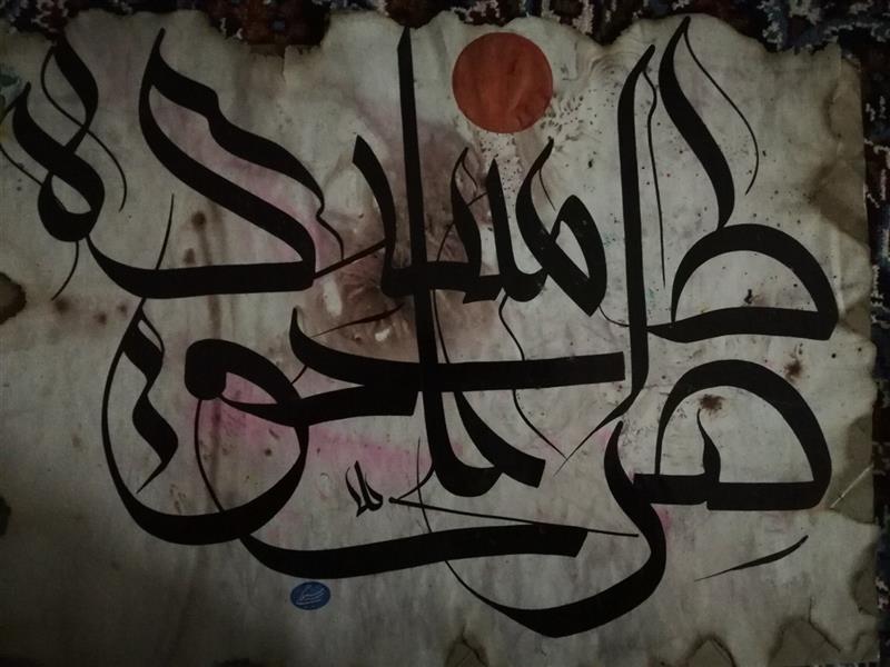 هنر خوشنویسی محفل خوشنویسی سیدحسین ملکی