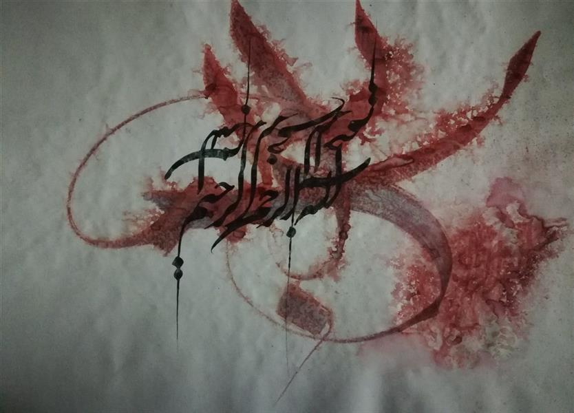 هنر خوشنویسی محفل خوشنویسی سیدحسین ملکی