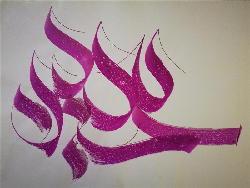 هنر خوشنویسی محفل خوشنویسی سیدحسین ملکی