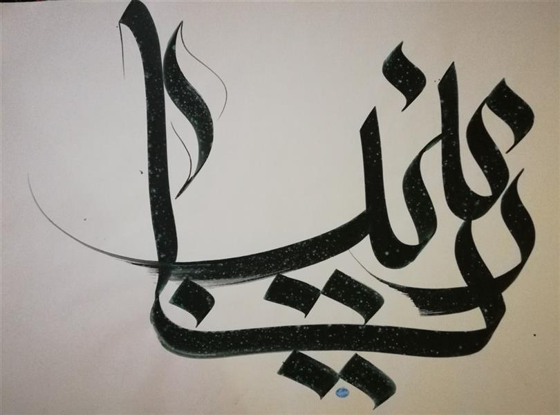 هنر خوشنویسی محفل خوشنویسی سیدحسین ملکی