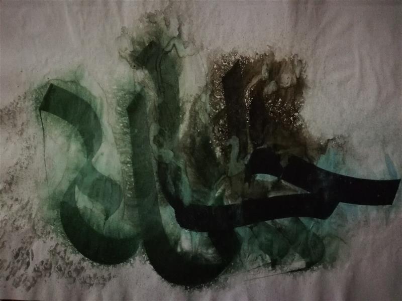 هنر خوشنویسی محفل خوشنویسی سیدحسین ملکی