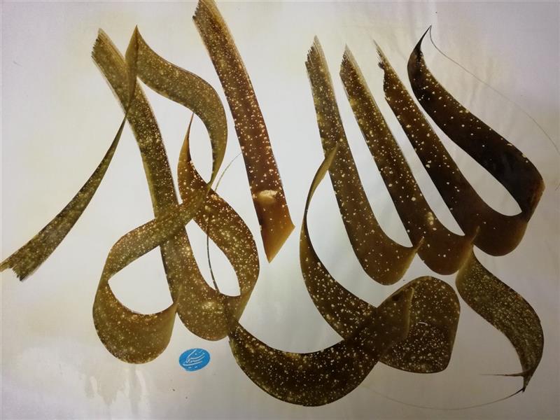 هنر خوشنویسی محفل خوشنویسی سیدحسین ملکی