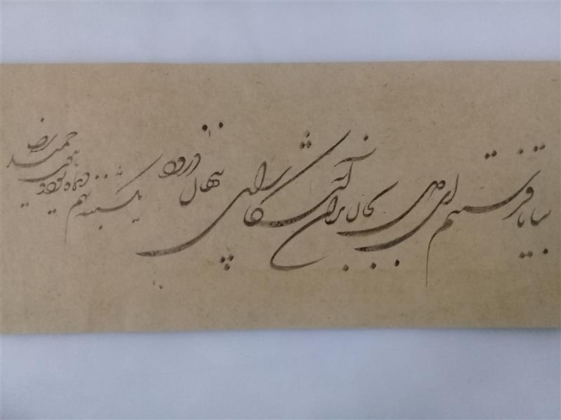 هنر خوشنویسی محفل خوشنویسی حمیدرضا عبادی بیا تا فرستیم ای دل بجان، بر آن #آشکارای#پنهان درود