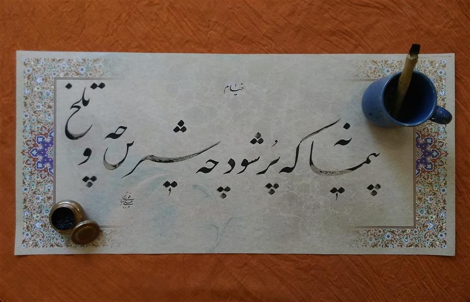 هنر خوشنویسی محفل خوشنویسی علیرضا 