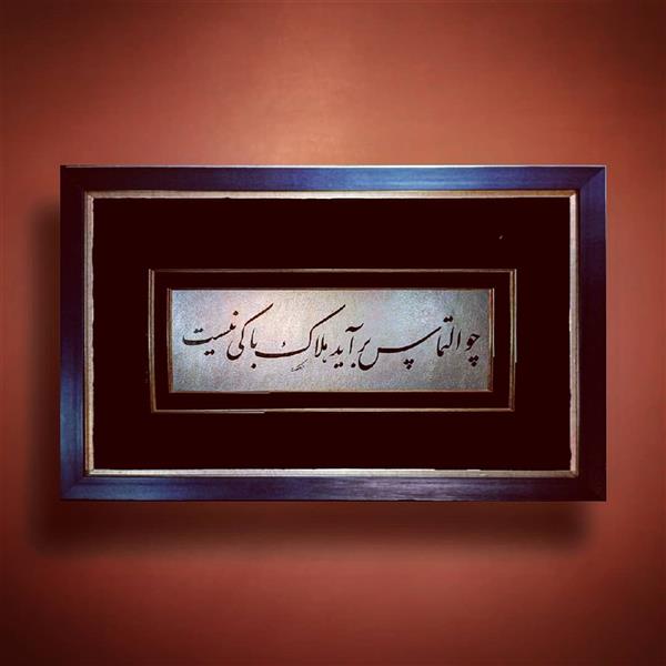 هنر خوشنویسی محفل خوشنویسی وحید تک 