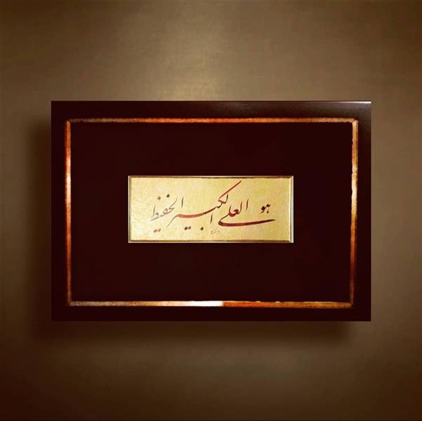 هنر خوشنویسی محفل خوشنویسی وحید تک 