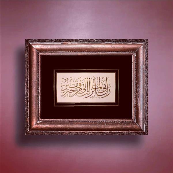 هنر خوشنویسی محفل خوشنویسی وحید تک 