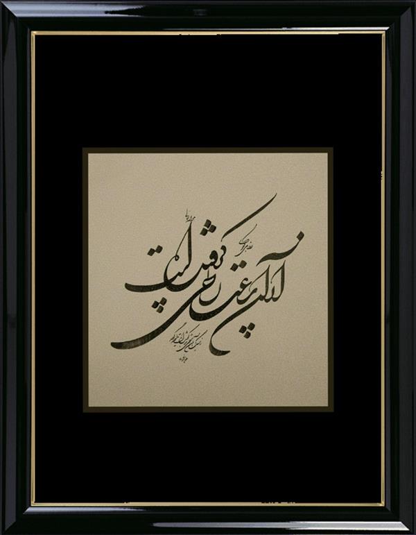 هنر خوشنویسی محفل خوشنویسی علی عابدینی هنرمند علی عابدینی
سال خلق اثر 1400
خوشنویسی