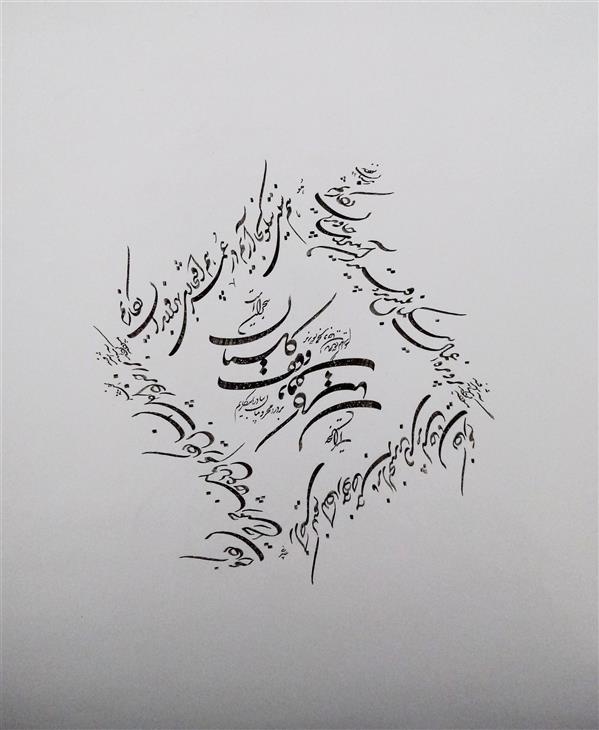هنر خوشنویسی محفل خوشنویسی علی عابدینی کاغذ گلاسه
مرکب امیران
سال 1399
