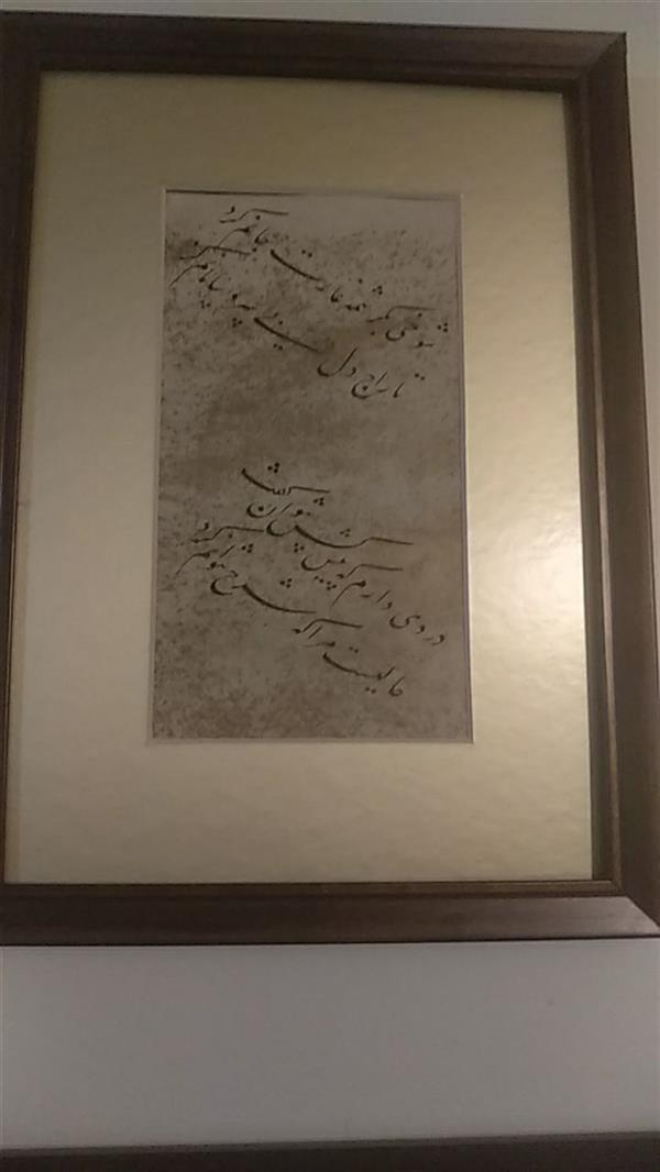 هنر خوشنویسی محفل خوشنویسی نعیمه مهدوی #خوشنویسی 
چلیا اثرکاتب السلطان(مخصوص)