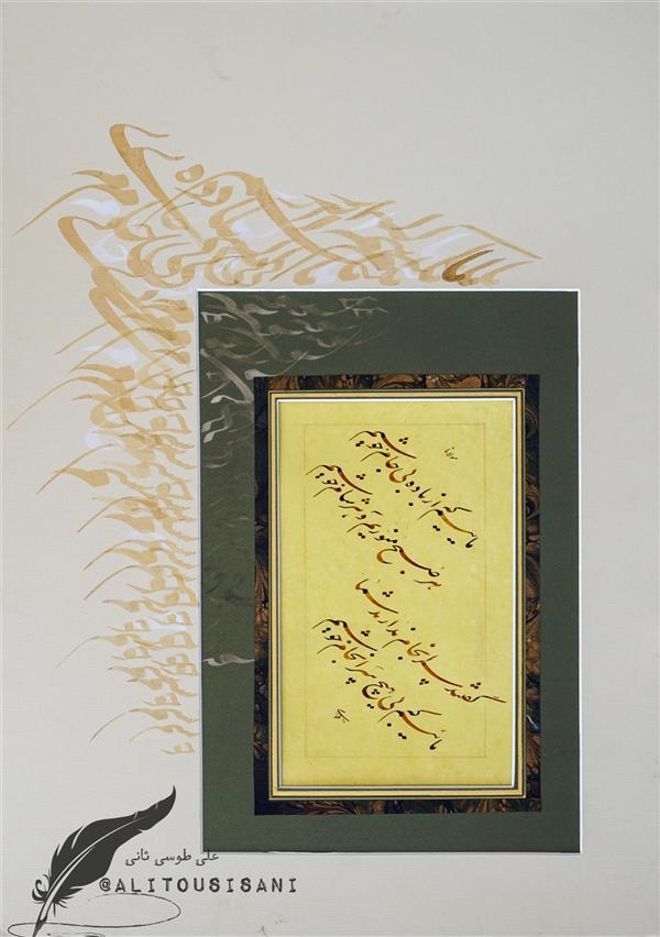 هنر خوشنویسی محفل خوشنویسی علی طوسی ثانی 50در70
باده بی جام
نستعلیق
چلیپانویسی
مرکب وکاغذ ووایتکس