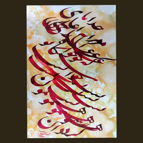هنر خوشنویسی محفل خوشنویسی شمس الدین نقویان خوشنویسی با مرکب و کاغذ دست ساز