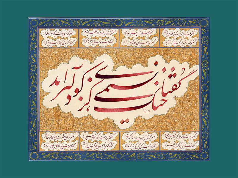 هنر خوشنویسی محفل خوشنویسی محمد بهشتی اندازه با پاسپارتو 50/70 تکنیک: مرکب روی کاغذ