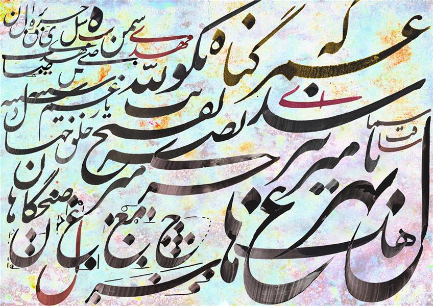 هنر خوشنویسی محفل خوشنویسی محمد بهشتی 