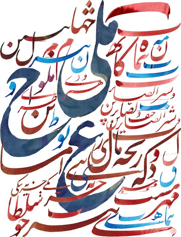 هنر خوشنویسی محفل خوشنویسی محمد بهشتی 