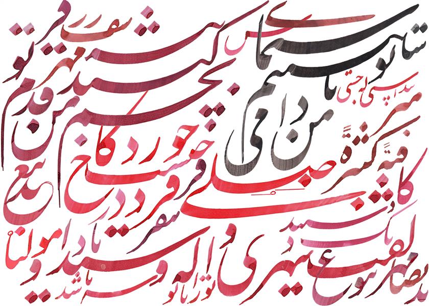 هنر خوشنویسی محفل خوشنویسی محمد بهشتی 
