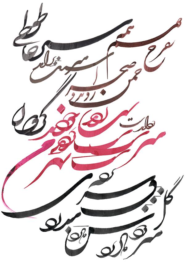 هنر خوشنویسی محفل خوشنویسی محمد بهشتی 