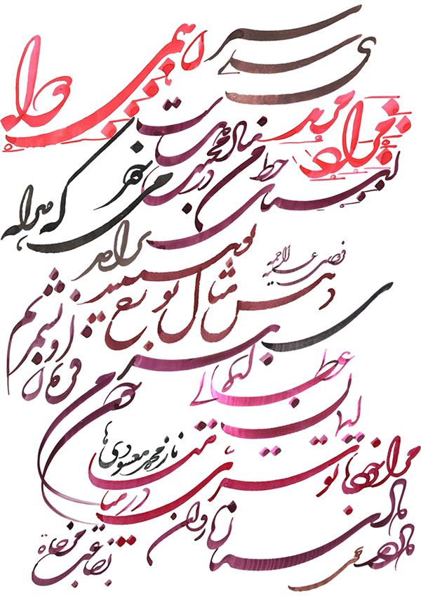 هنر خوشنویسی محفل خوشنویسی محمد بهشتی 