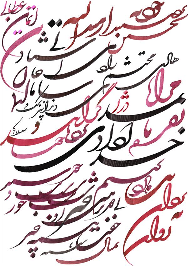 هنر خوشنویسی محفل خوشنویسی محمد بهشتی 
