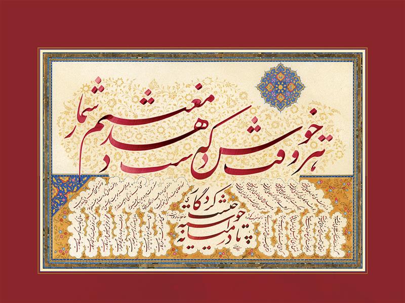 هنر خوشنویسی محفل خوشنویسی محمد بهشتی اندازه با پاسپارتو 50/70 تکنیک: مرکب روی کاغذ