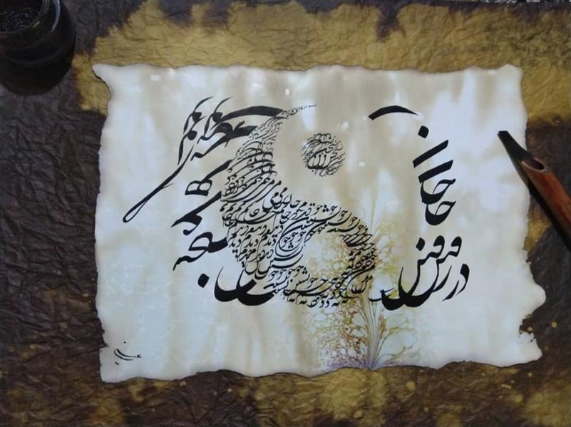هنر خوشنویسی محفل خوشنویسی محمدرضاعینی دررفتن جان از بدن گویند هرنوعی سخن
من خودبه چشم خویشتن دیدم که جانم میرود
#یین_یانگ#سعدی#خوشنویسی#هنر