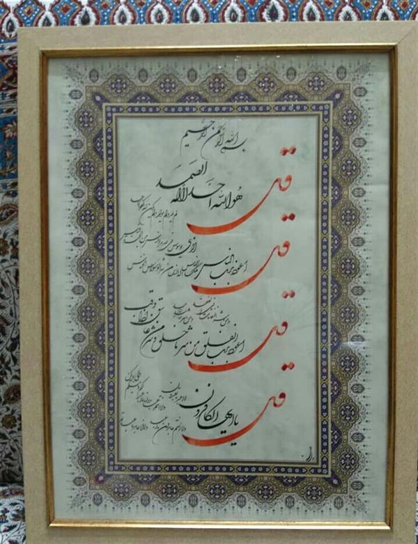 هنر خوشنویسی محفل خوشنویسی محمدرضاعینی #قاب(40*50)#خوشنویسی#هنر#چهارقل