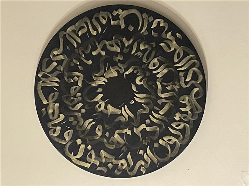 هنر خوشنویسی محفل خوشنویسی habibi اکرلیک 
تابلوی وان یکاد