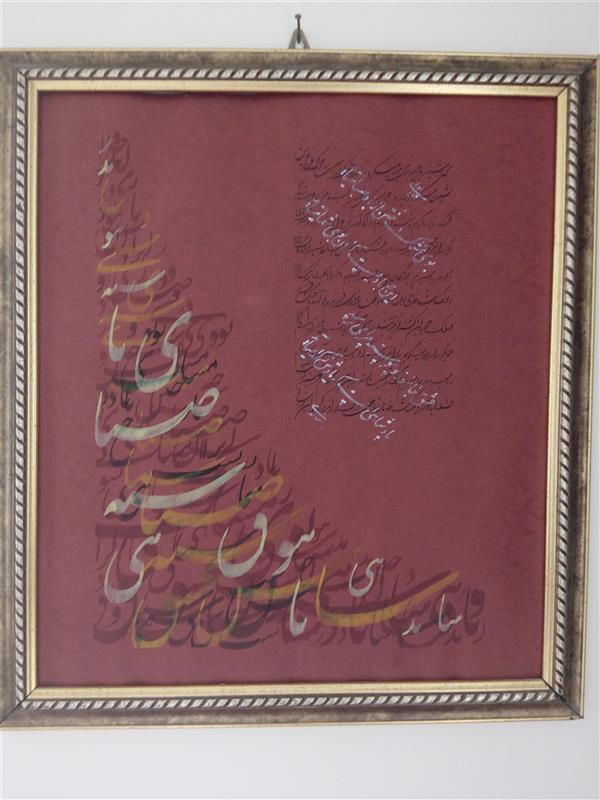 هنر خوشنویسی محفل خوشنویسی خالد خالدی سیاه مشق و چلیپا ترکیبی۳۸*۴۵