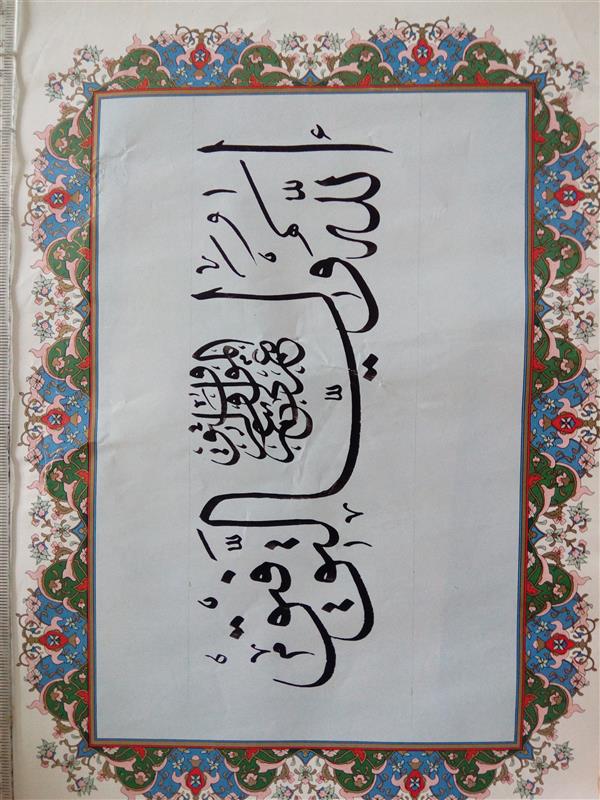 هنر خوشنویسی محفل خوشنویسی خالد خالدی 