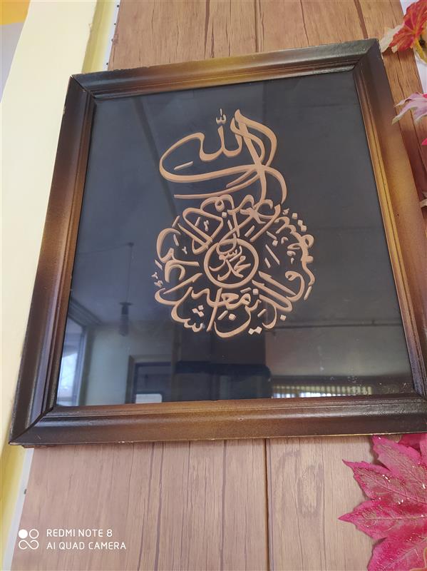 هنر خوشنویسی محفل خوشنویسی خالد خالدی معرق روی مخمل